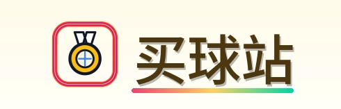 买球站 Logo